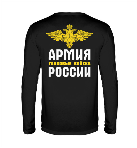 Мужской лонгслив с изображением Танковые Войска (символика) цвета Белый