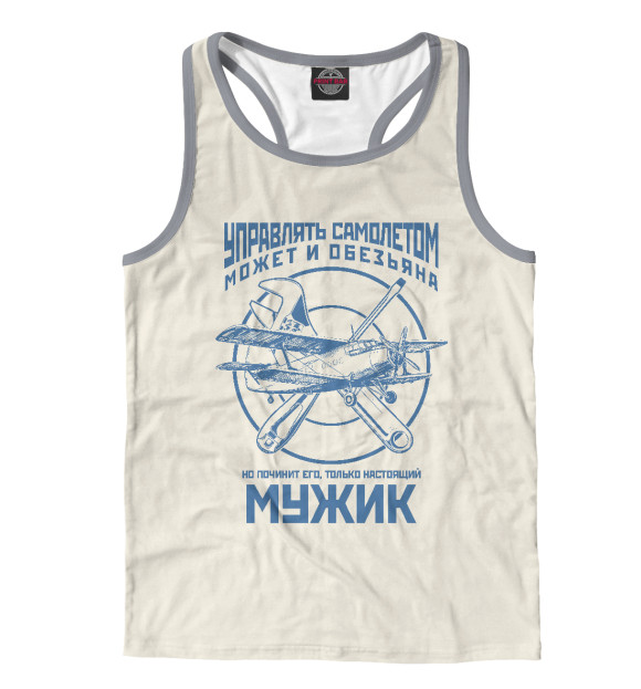 Мужская майка-борцовка с изображением Авиатехник цвета Белый