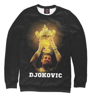 Новак Джокович