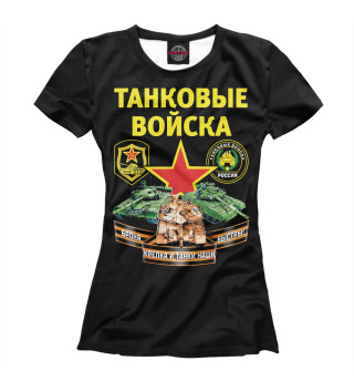 Футболка для девочек ТАНКОВЫЕ ВОЙСКА (черный фон)