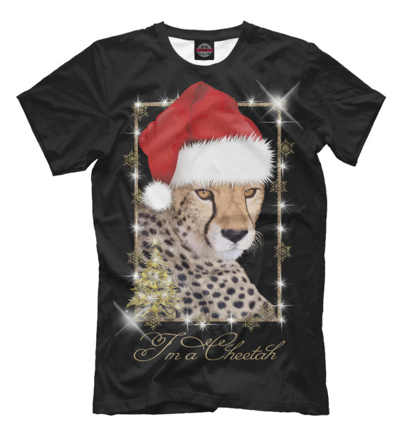 Мужская футболка с изображением I'm a Cheetah. Gerda новогодняя шапка цвета Белый