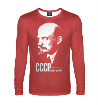  СССР - ОПЛОТ МИРА Ленин
