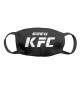 Боец KFC