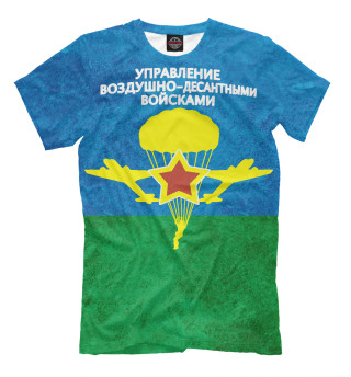 ВДВ