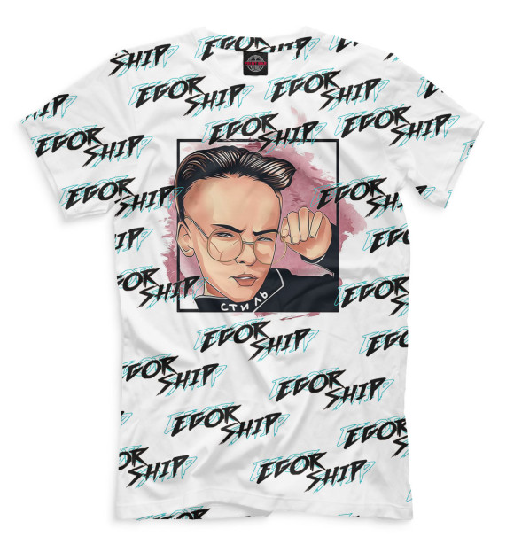 Футболка для мальчиков с изображением Егор Шип цвета Белый