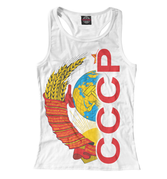 Женская майка-борцовка с изображением СССР цвета Белый