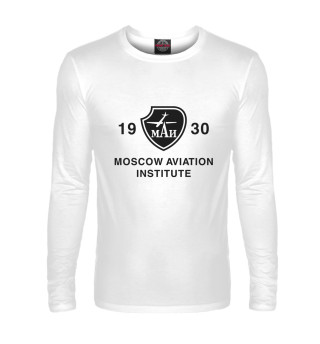Мужской лонгслив Moscow Aviation Institute