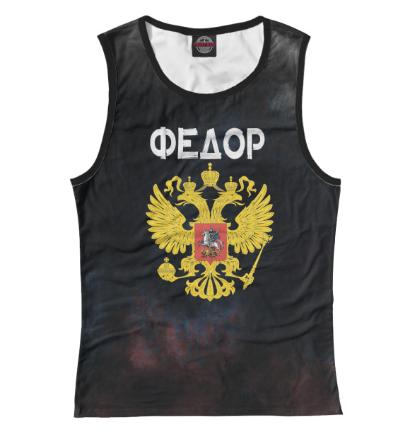 Майка для девочки с изображением Символика РФ ФЕДОР цвета Белый