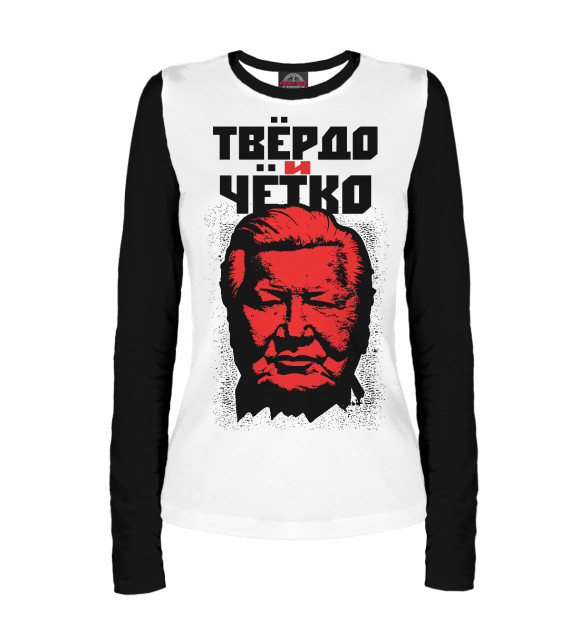 Женский лонгслив с притом Твёрдо и Чётко цвета Белый Женский лонгслив с изображением Твёрдо и Чётко цвета Белый