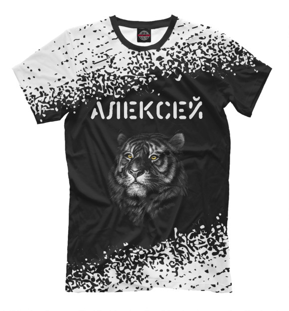 Мужская футболка с изображением Алексей - Тигр цвета Белый