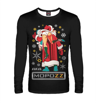 Дед Мороз Brazzers