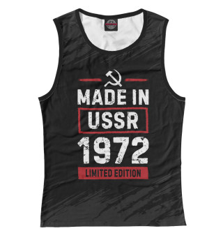 Женская майка Made In 1972 USSR
