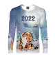 Мужской лонгслив Забавный тигренок 2022