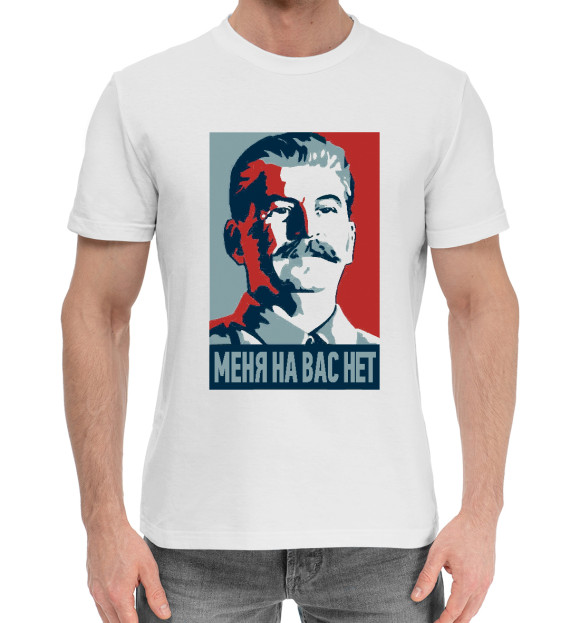Мужская хлопковая футболка с изображением Иосиф Виссарионович Сталин цвета Белый