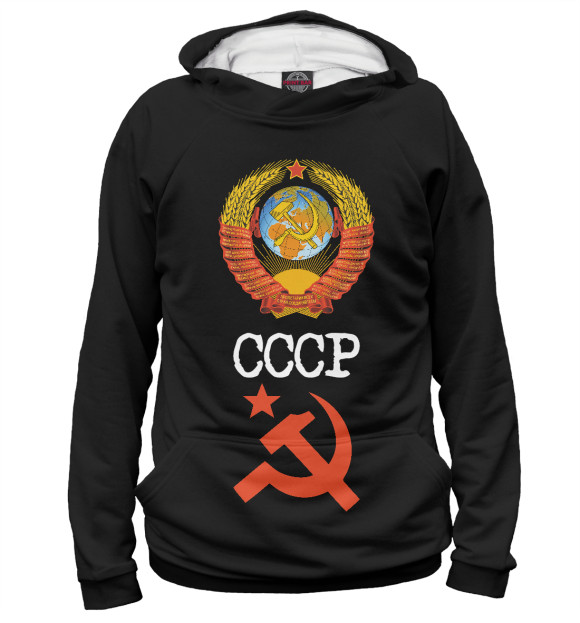 Мужское худи с изображением СССР цвета Белый