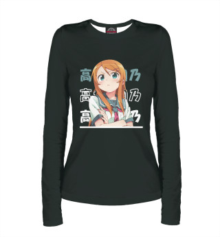 Кирино.  OreImo