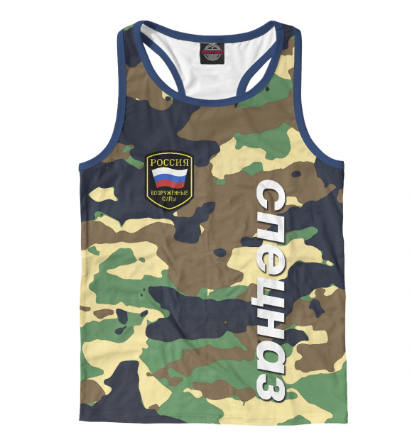 Мужская майка-борцовка с изображением Спецназ армия цвета Белый