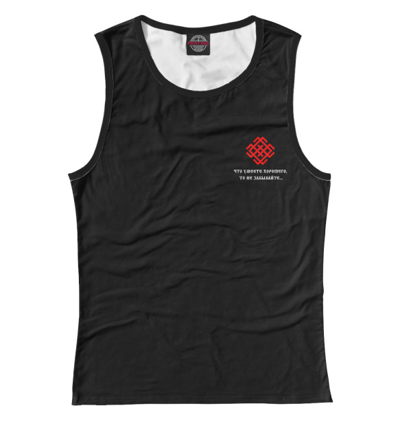 Майка для девочки с изображением Повесть временных лет цвета Белый