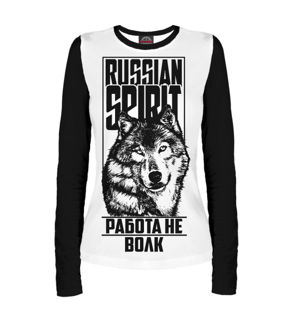 Женский лонгслив с изображением Работа не волк (Ч/Б) цвета Белый
