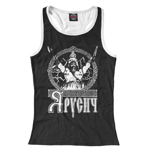 Женская майка-борцовка с изображением Я Русич цвета Белый