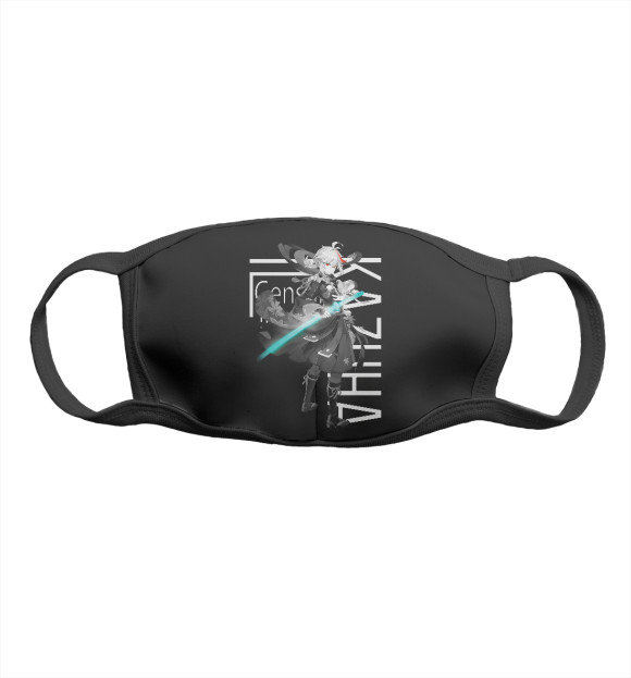 Маска тканевая с изображением Кадзуха геншин импакт цвета Белый