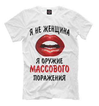 Футболка для мальчиков Губы