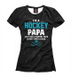 Женская футболка I'm A Hockey Papa