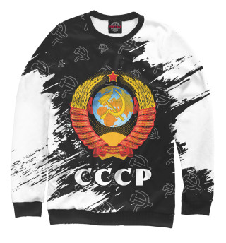Мужской свитшот СССР / USSR