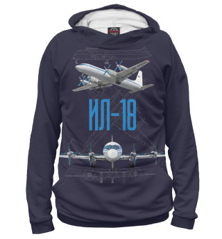  Самолет Ил - 18