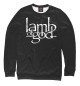 Свитшот для мальчиков Lamb of god