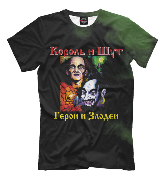 Мужская футболка с изображением Король и Шут цвета Белый