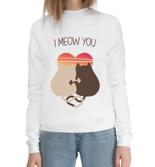 Признание в любви