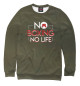 Свитшот для мальчиков No Boxing No Life