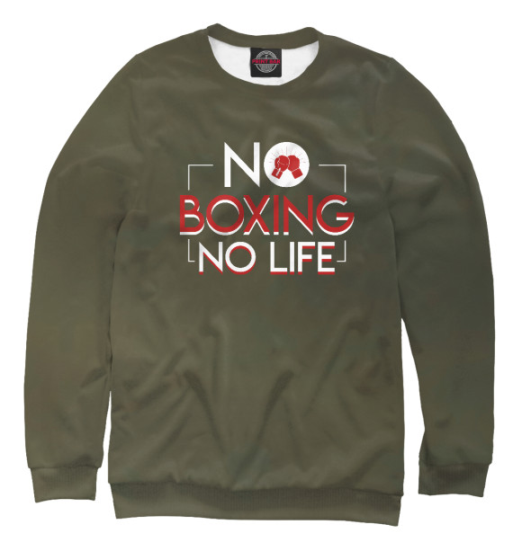 Женский свитшот с изображением No Boxing No Life цвета Белый