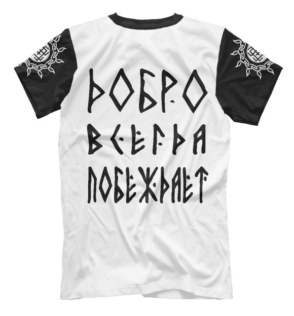 Футболка для мальчиков с изображением Воин цвета Белый