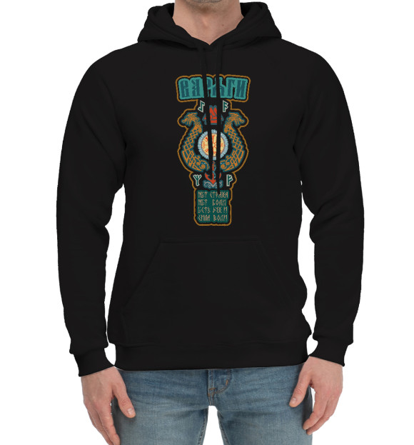 Мужской хлопковый худи с притом Варяги Руси цвета Черный Мужской хлопковый худи с изображением Варяги Руси цвета Черный