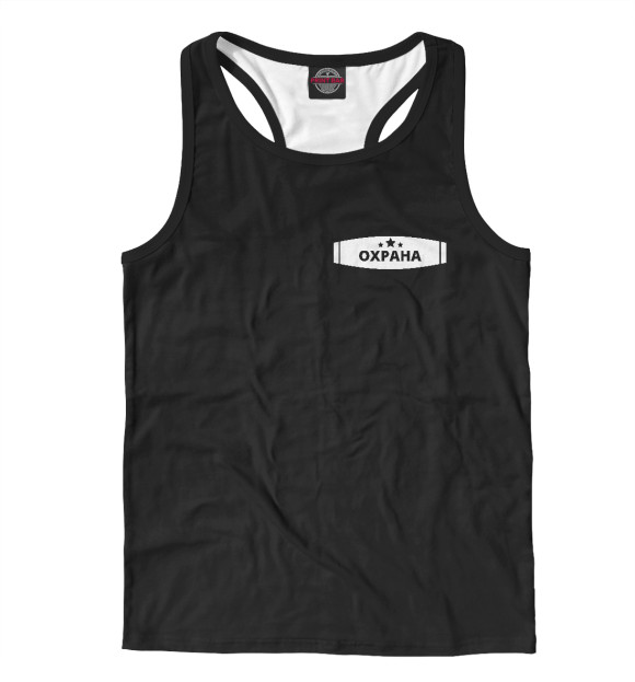 Мужская майка-борцовка с изображением Надпись охрана цвета Белый