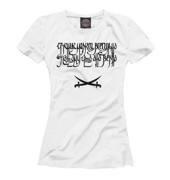 Футболка для девочек с изображением Учение Маркса цвета Белый