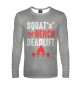 Мужской лонгслив Squat Bench Deadlift