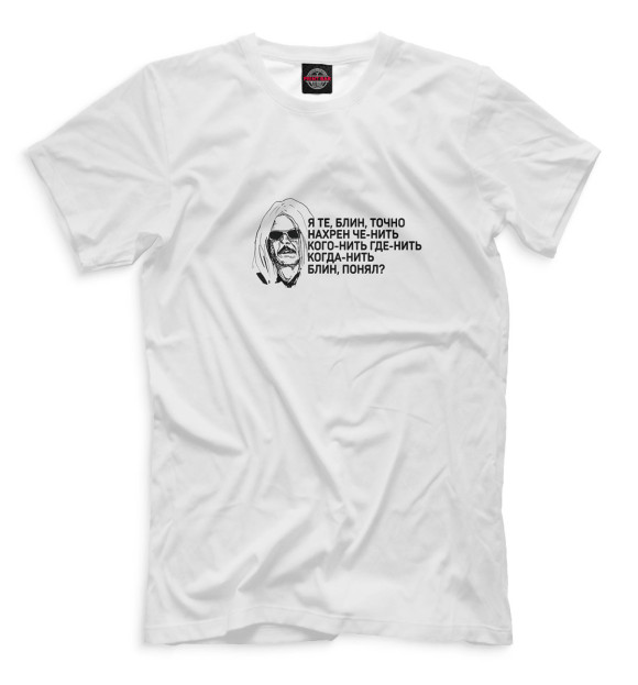 Мужская футболка с изображением Багровый Фантомас цвета Белый