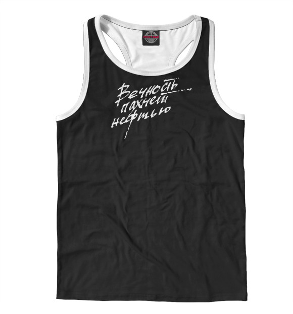 Мужская майка-борцовка с изображением Егор Летов цвета Белый