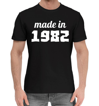 Хлопковая футболка для мальчиков Made in 1982