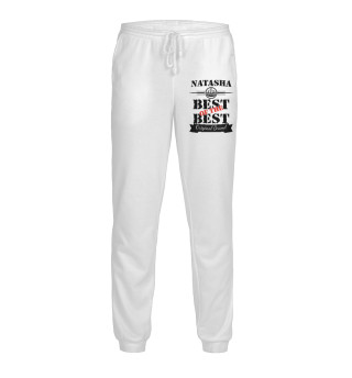 Наташа Best of the best (og brand)