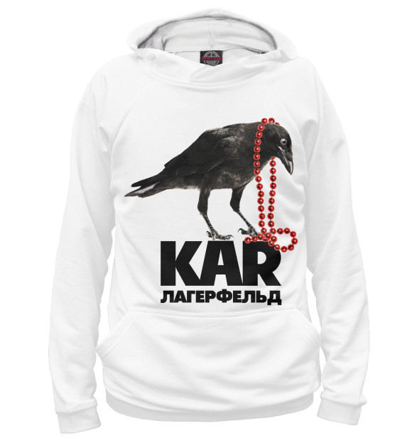 Мужское худи с притом KAR Лагерфельд цвета Белый Мужское худи с изображением KAR Лагерфельд цвета Белый
