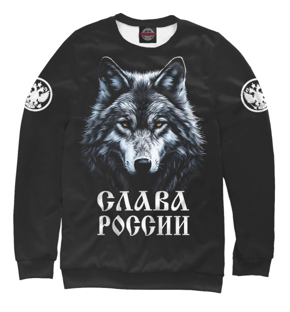 Женский свитшот с изображением Русский волк  -  Слава России! цвета Белый