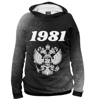 Худи для девочки 1981 - Герб РФ