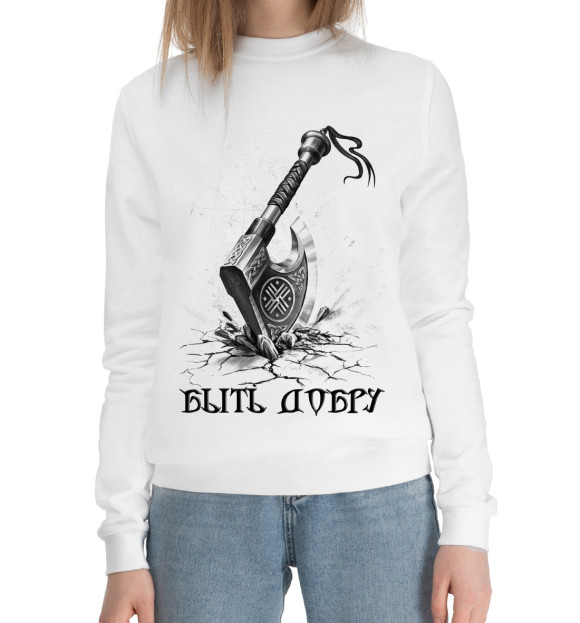 Женский хлопковый свитшот с изображением Боевой славянский топор цвета Белый