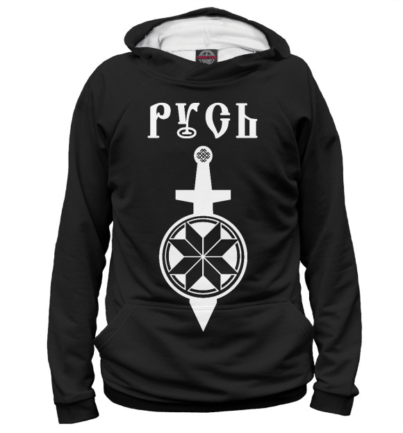 Мужское худи с изображением Русь цвета Белый