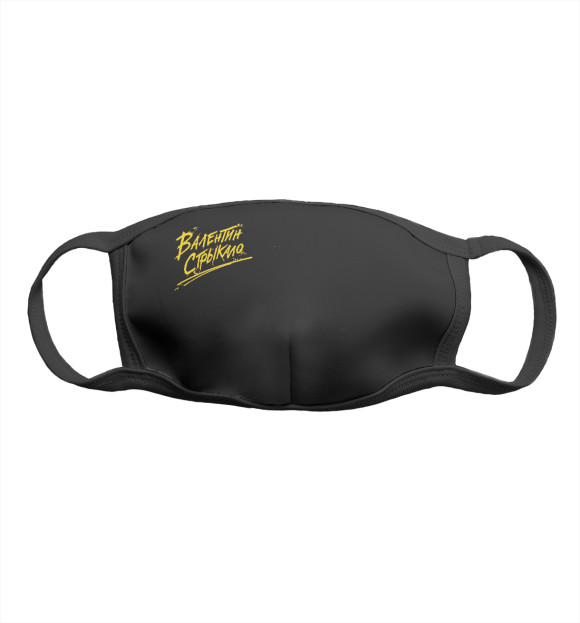 Маска тканевая с притом Валентин Стрыкало цвета Белый Маска тканевая с изображением Валентин Стрыкало цвета Белый