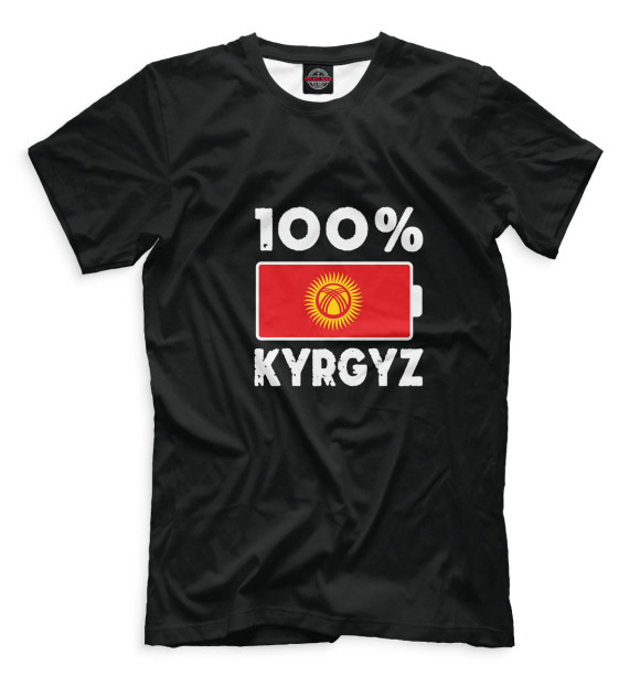 Мужская футболка с изображением 100% Kyrgyz цвета Белый